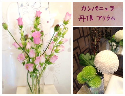 フラワーアレンジメント