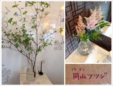 フラワーアレンジメント