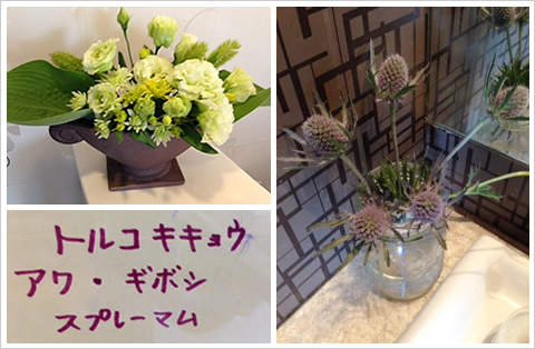 フラワーアレンジメント