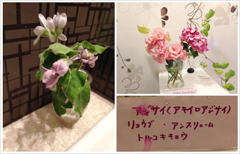 フラワーアレンジメント