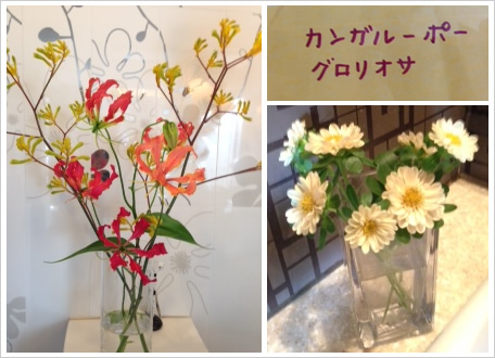 フラワーアレンジメント