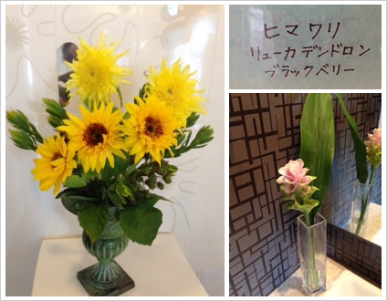 フラワーアレンジメント