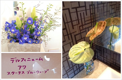 フラワーアレンジメント