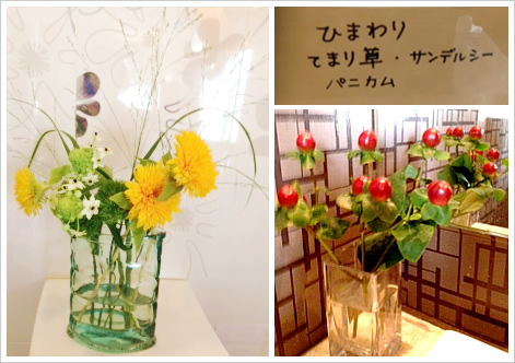 フラワーアレンジメント