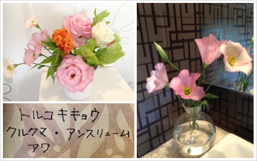 フラワーアレンジメント