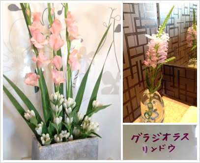 フラワーアレンジメント