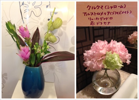 フラワーアレンジメント