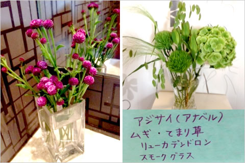 フラワーアレンジメント