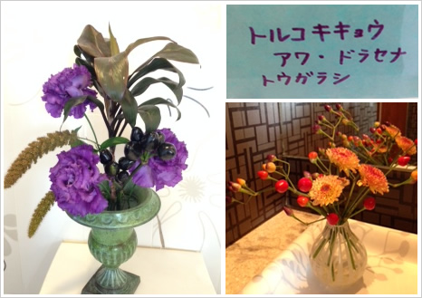 フラワーアレンジメント