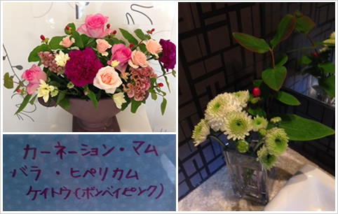 フラワーアレンジメント
