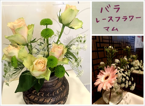 フラワーアレンジメント