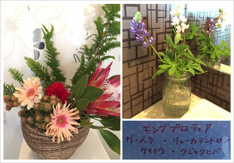 フラワーアレンジメント