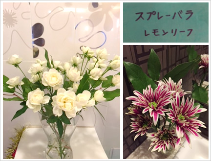 フラワーアレンジメント