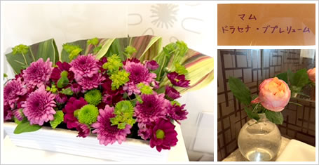 フラワーアレンジメント