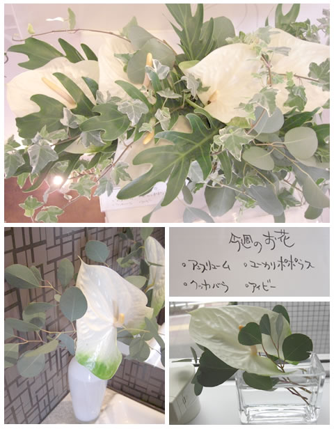 フラワーアレンジメント