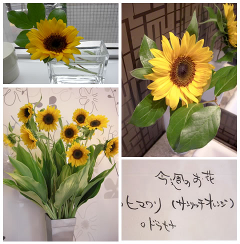 フラワーアレンジメント