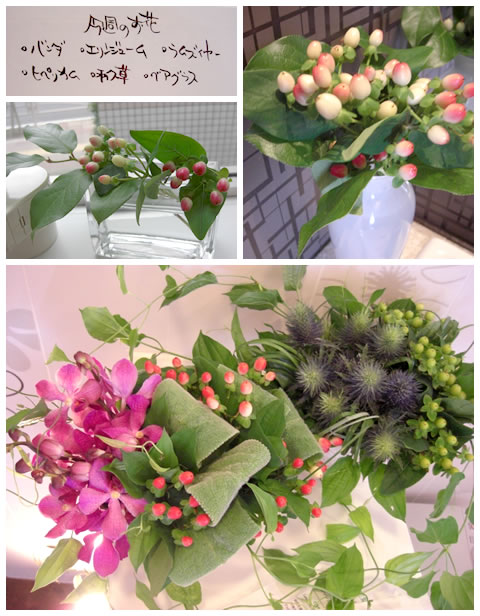 フラワーアレンジメント