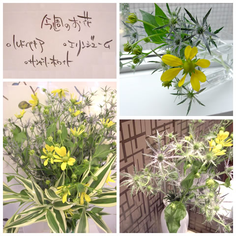 フラワーアレンジメント