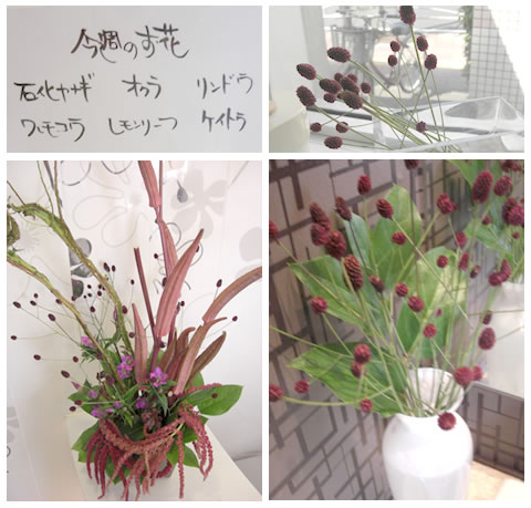 フラワーアレンジメント