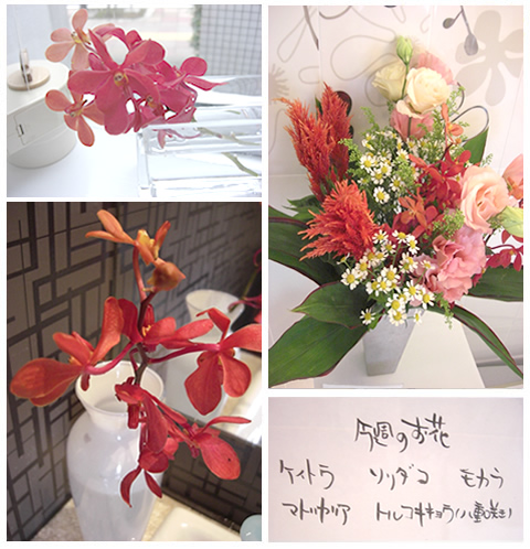 フラワーアレンジメント