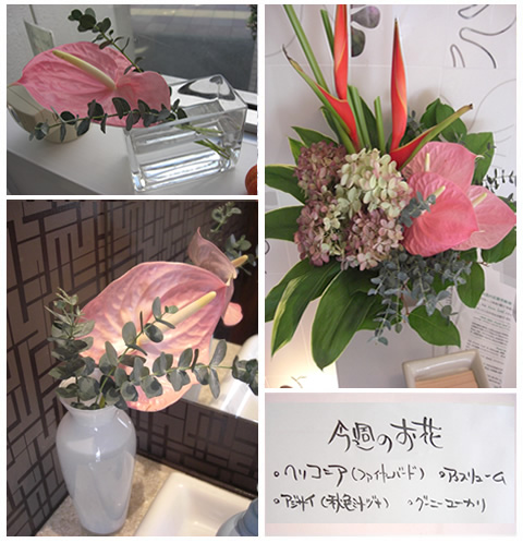 フラワーアレンジメント