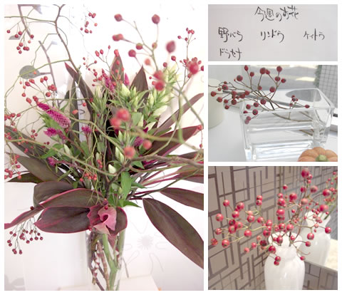 フラワーアレンジメント