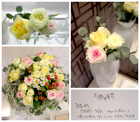 フラワーアレンジメント