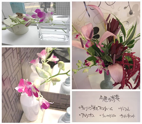 フラワーアレンジメント