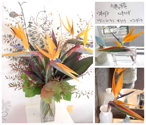 フラワーアレンジメント