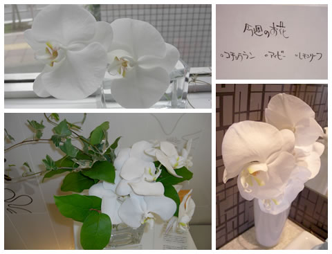 フラワーアレンジメント