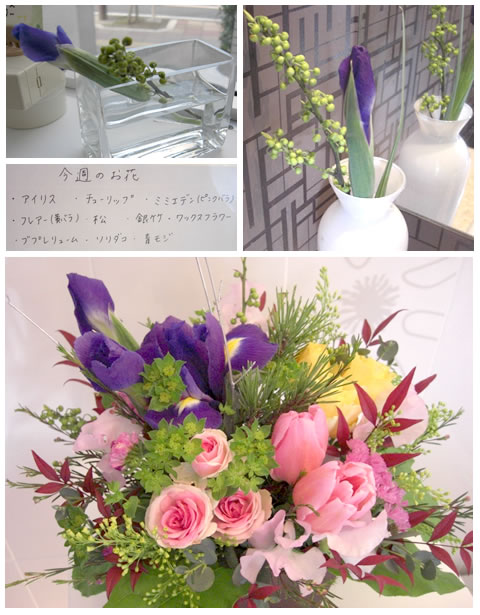 �t�����[�A�����W�����g