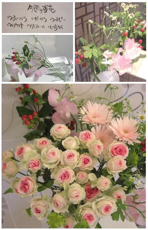 フラワーアレンジメント