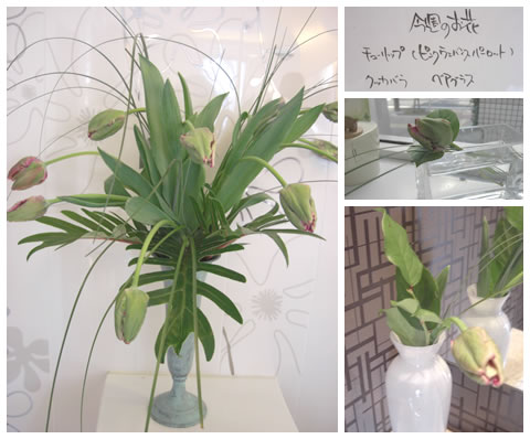 フラワーアレンジメント