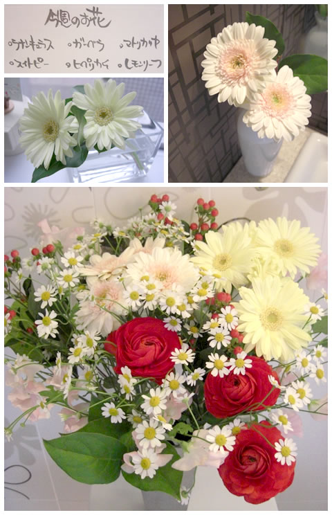 フラワーアレンジメント