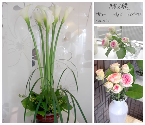 フラワーアレンジメント