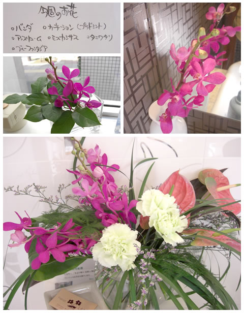 フラワーアレンジメント