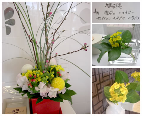 フラワーアレンジメント
