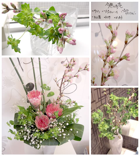 フラワーアレンジメント