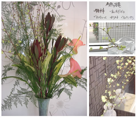 フラワーアレンジメント