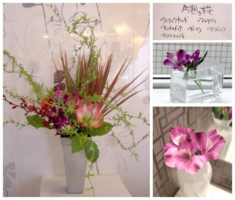フラワーアレンジメント