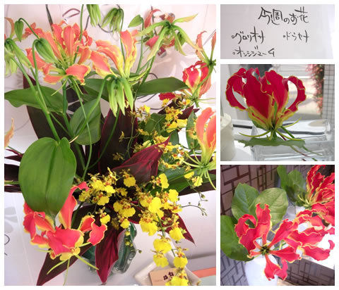 フラワーアレンジメント