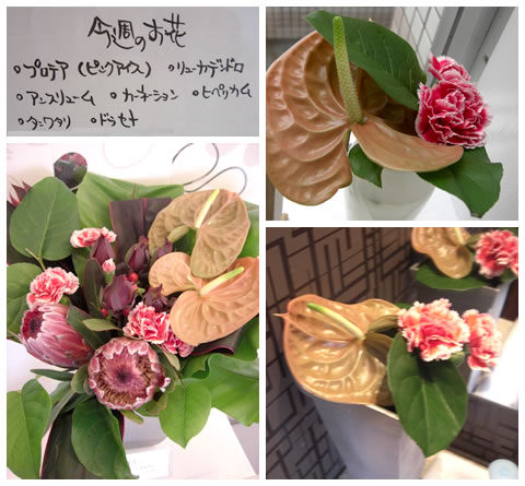 フラワーアレンジメント