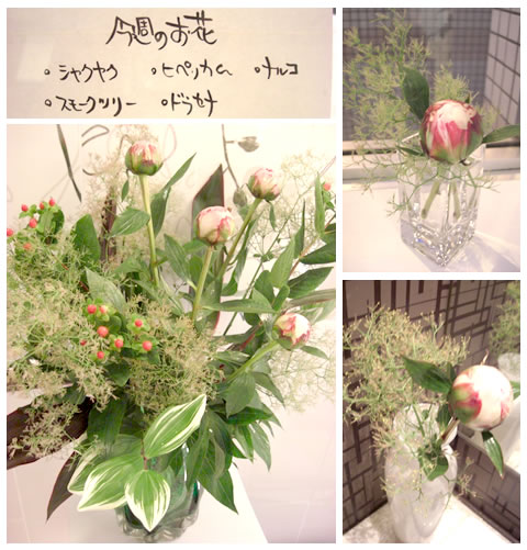 フラワーアレンジメント