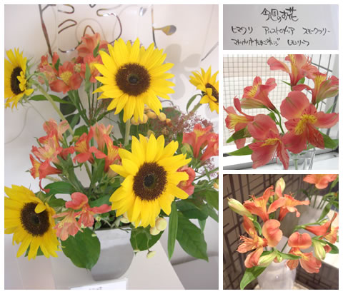 フラワーアレンジメント