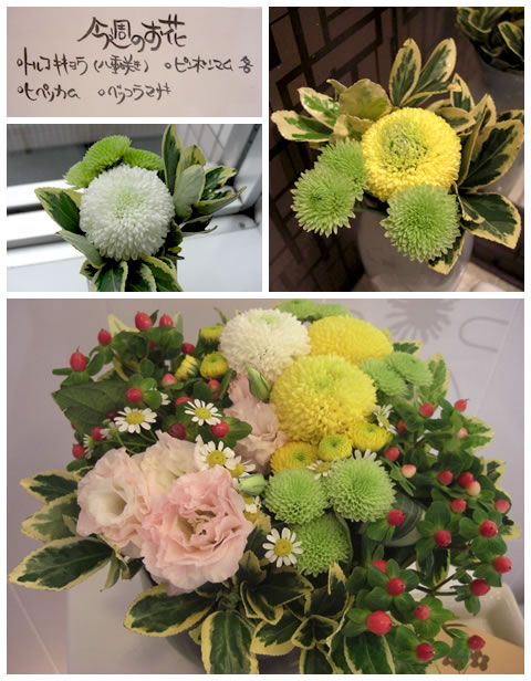 �t�����[�A�����W�����g