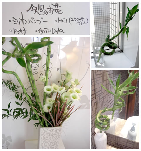 フラワーアレンジメント