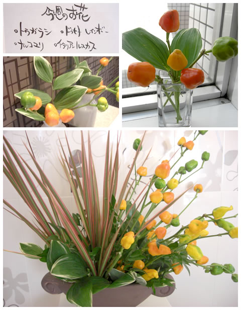 フラワーアレンジメント