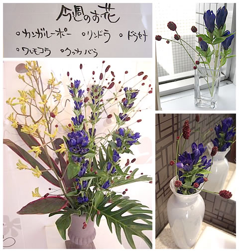 フラワーアレンジメント