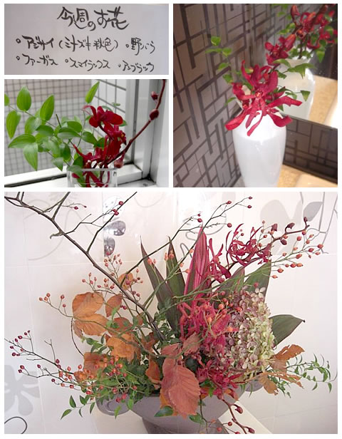 フラワーアレンジメント