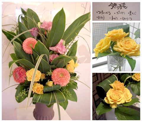 フラワーアレンジメント
